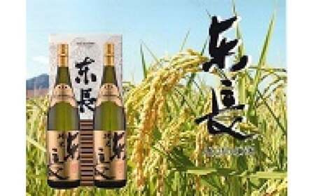 P-15 純米　東長 お酒 酒 アルコール 宴会 女子会 忘年会 新年会 送別会 プレゼント 贈り物 ギフト 