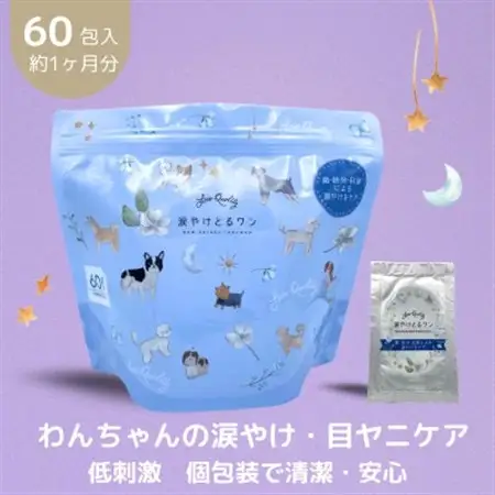 涙やけとるワン_ ペット用品  _【1542794】