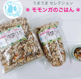 fuu うまうまセレクション モモンガのごはん（640g）[145S30]