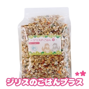 fuu うまうまセレクション ジリスのごはんプラス（820g）[145S68]