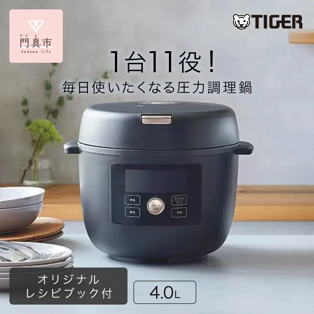 タイガー魔法瓶  電気圧力調理鍋　COK-B400KM マットブラック　4.0L＜TIGER COOKPOT＞【 電気調理鍋 電気鍋 鍋 炊飯器 家電 クックポット 低温 無水 発酵 炊飯 温め 大阪府 門真市 】