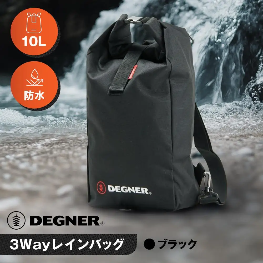 【デグナー】スリーウェイレインバッグ[NB-45]	【ブラック】｜京都 バイクギア 人気ブランド レザーアイテム バイク