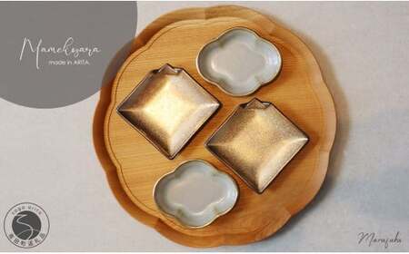 有田焼 mamekozara（Gold・Green）4枚セット【まるふく】食器 器 うつわ 豆皿 小皿 ギフトセット おしゃれ ゴールド 木瓜型 A24-109