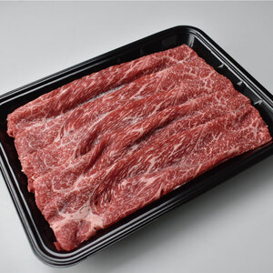 和歌山産 高級和牛『熊野牛』赤身すき焼き用 約600g【EG12】【evg911】