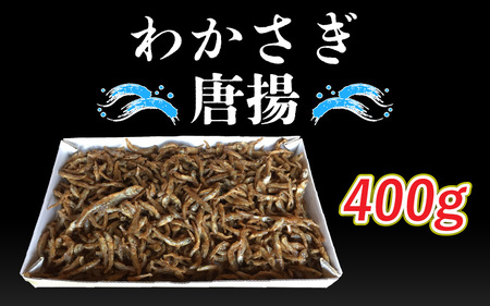 わかさぎ唐揚