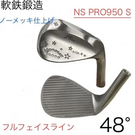 ウェッジ・フルフェースライン・ノーメッキ仕上げ 48°-NS PRO950S・AG-Monstar_雑貨・日用品 ゴルフ用品 スポーツ・アウトドア用品 _【1553436】