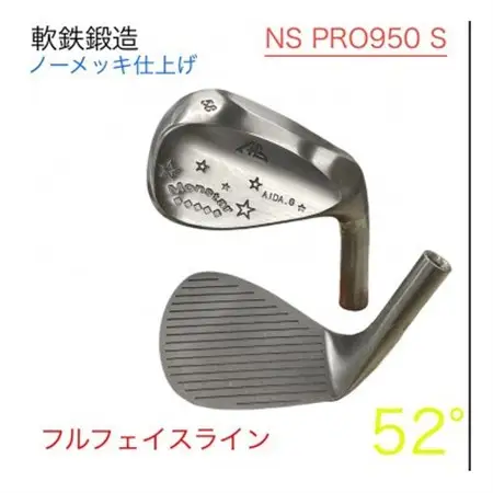 ウェッジ・フルフェースライン・ノーメッキ仕上げ 52°-NS PRO950S・AG-Monstar_雑貨・日用品 ゴルフ用品 スポーツ・アウトドア用品 _【1553506】