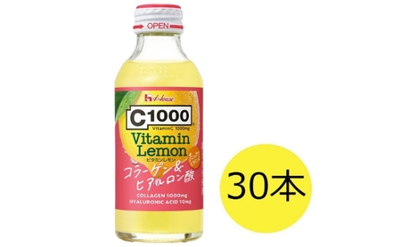 ハウスウェルネスフーズ C1000 ビタミンレモン コラーゲン&ヒアルロン酸 1箱（30本入）