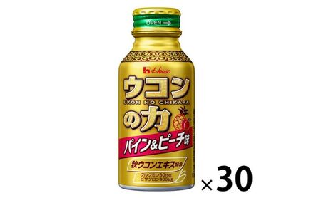 ハウスウェルネスフーズ ウコンの力 パイン＆ピーチ味 A 100ml ボトル缶 1セット（30本）