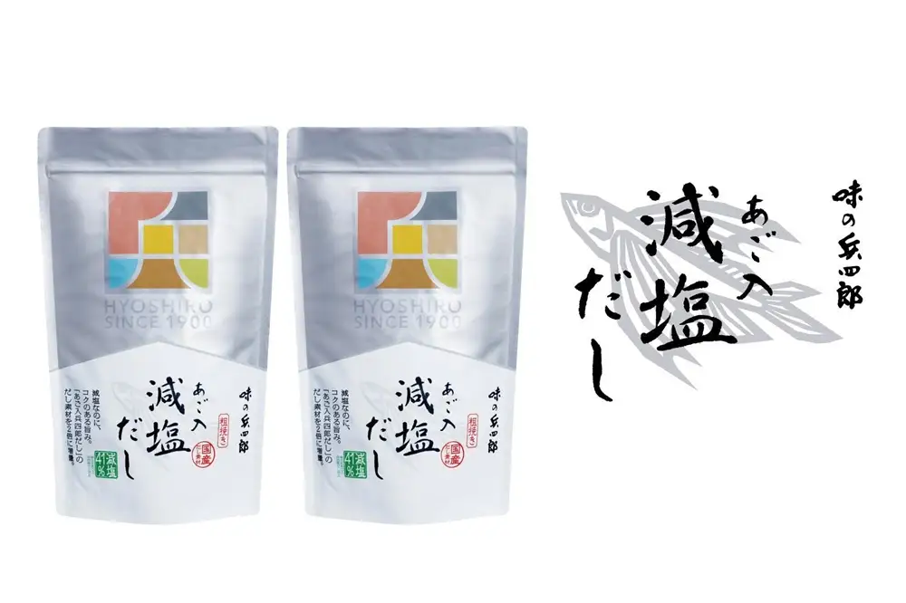 あご入減塩だし25袋入×2個セット【福岡市内製造】 | 調味料 食品 加工食品 人気 おすすめ 送料無料