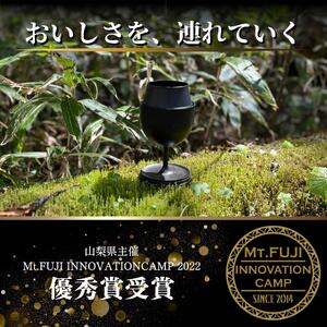 【横浜市】アウトドアワイングラス　筒居　ソロ/１個入 ALX0001