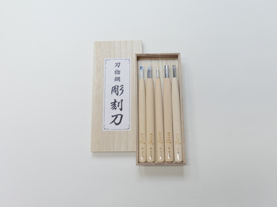 刃物鋼彫刻刀 5本組