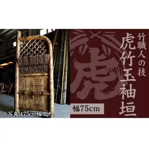 【 竹製品 】 竹製品インテリア
