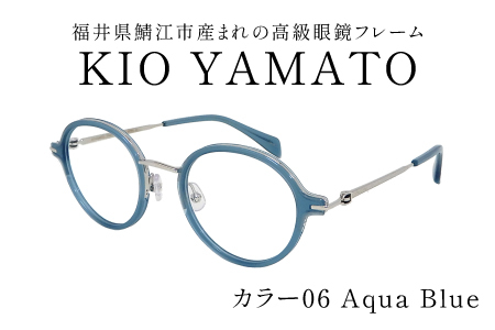 福井県鯖江市産まれの高級眼鏡フレーム06　Aqua Blue