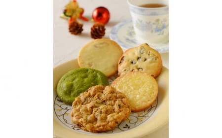patisserie petit ami の クッキー 20枚入2箱 ／ お菓子 抹茶 レモン レーズン アメリカン ナッツ 奈良県 御所市