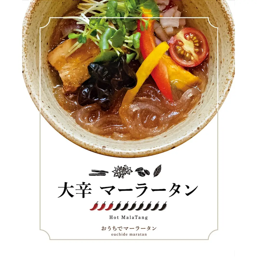 大辛マーラータン | 麻辣湯（6食セット） 0121-005-S06