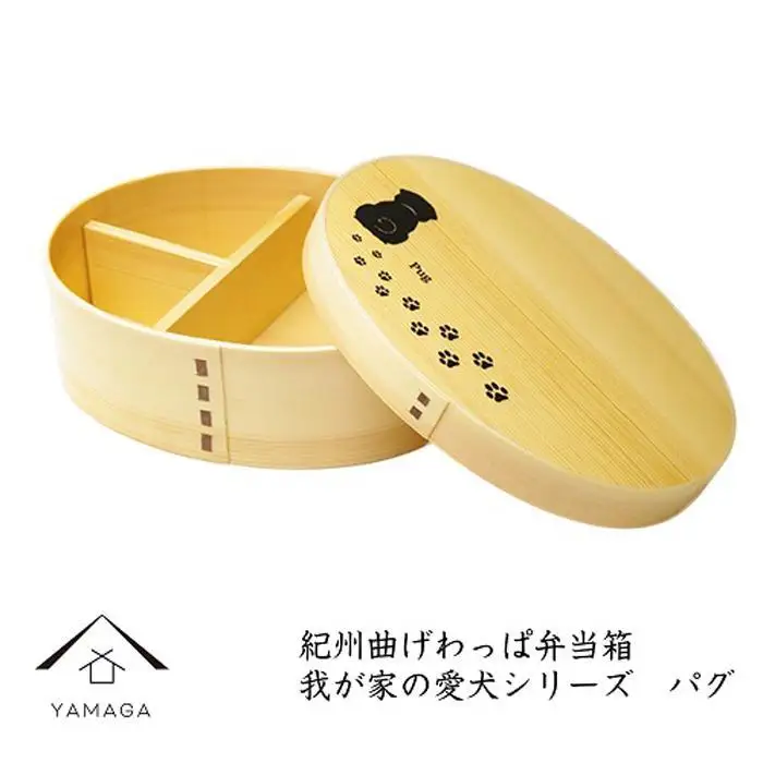 紀州漆器 曲げわっぱ ［我が家の愛犬シリーズ］パグ［YS53］