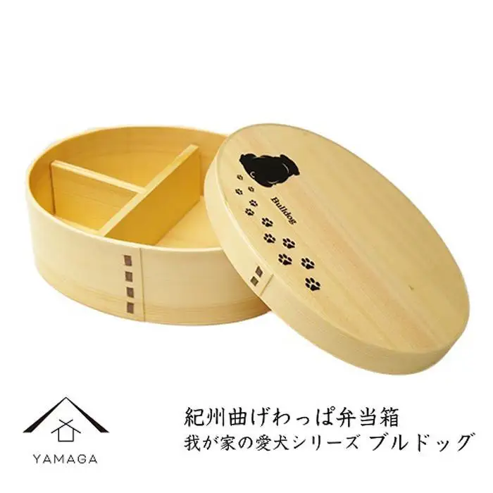 紀州漆器 曲げわっぱ 弁当箱 ［我が家の愛犬シリーズ］ブルドック［YS58］