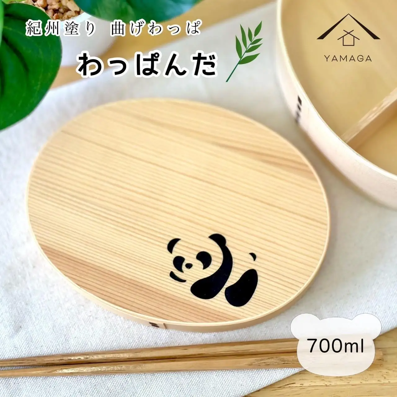 紀州漆器 曲げわっぱ 弁当箱 一段 わっぱんだ 伝統工芸［YS157］