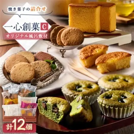 ケーキハウスショウタニの一心創菓C【1550916】
