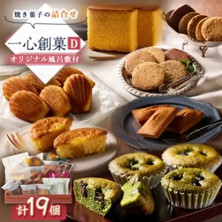 ケーキハウスショウタニの一心創菓D【1550918】