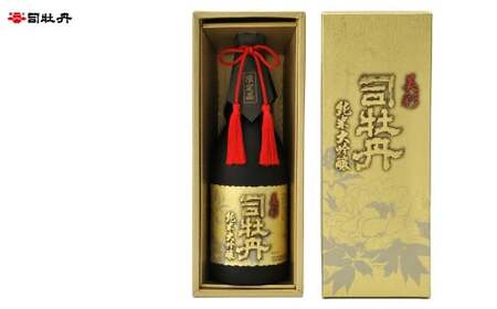 【ふるさと納税】司牡丹酒造 【純米大吟醸酒】美彩 720ml×1本 山田錦 贈答 ギフト プレゼント 化粧箱入 お祝い 父の日 母の日 日本酒 高知 地酒
