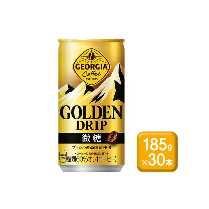 コーヒー ジョージア ゴールデンドリップ 微糖 185g缶×30本 缶コーヒー 珈琲 飲料