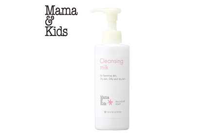 ママ＆キッズ クレンジングミルク 185ml CH007