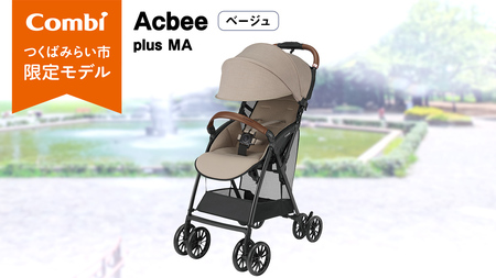 【 コンビ 】Acbee plus MA （ベージュ）119368