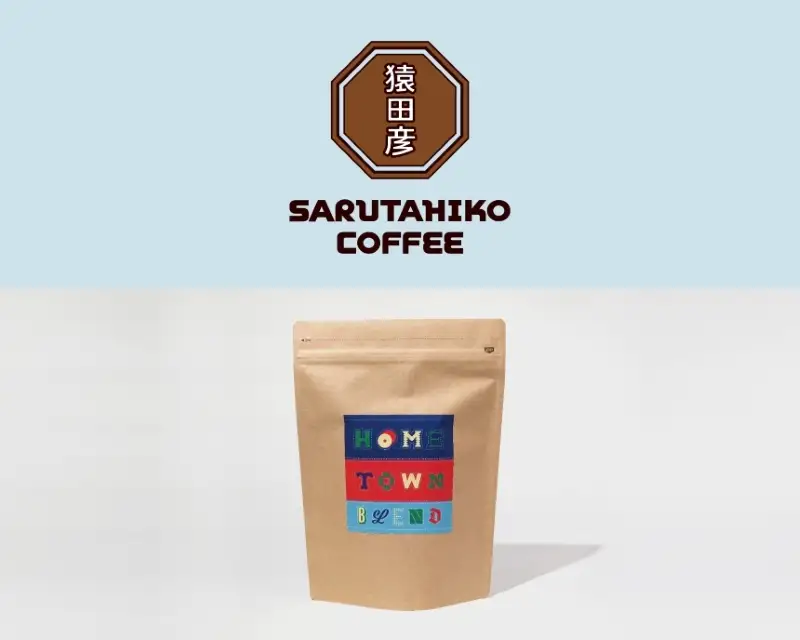猿田彦珈琲 ふるさと納税限定 Hometownブレンド 500g  | 珈琲 コーヒー コーヒー豆