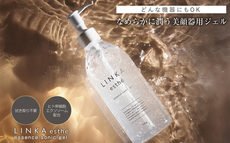 LINKA esthe エッセンスソニックジェル　美顔器用ジェル【 美容・化粧品 コスメ ジェル 神奈川県 海老名市 】