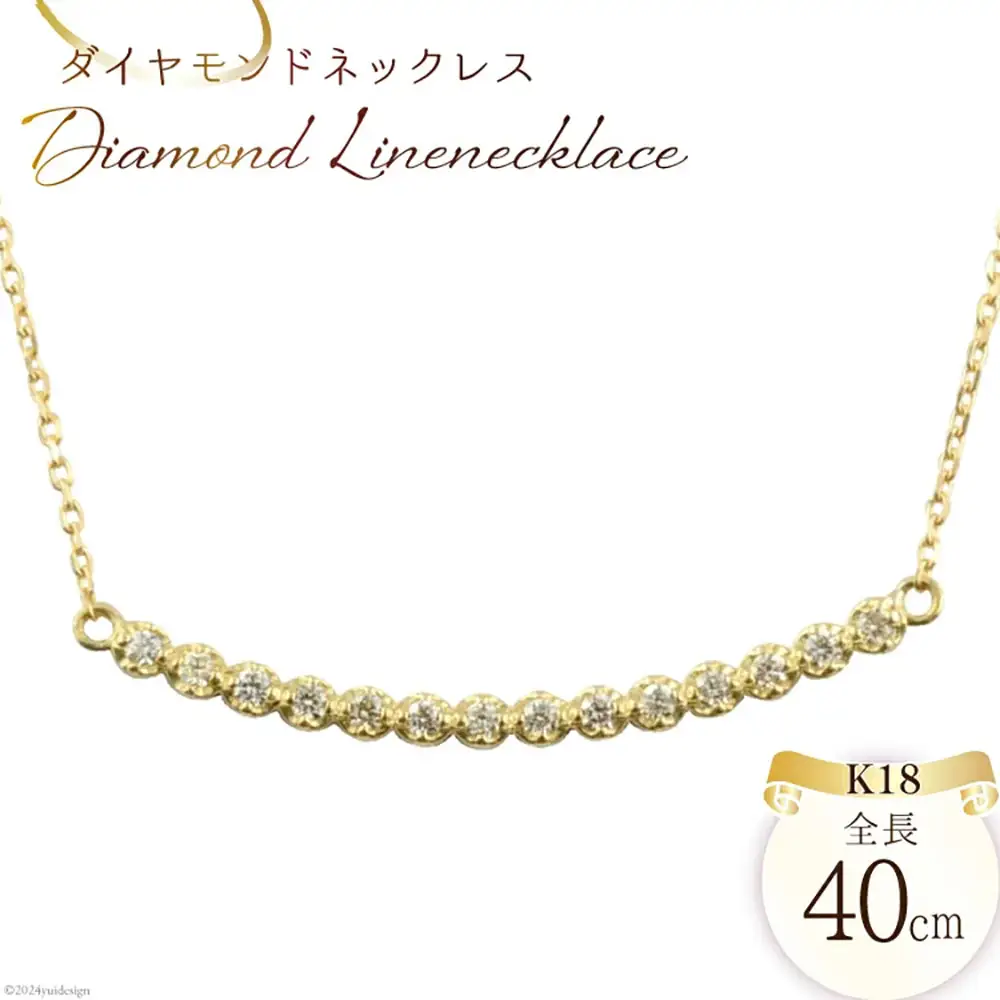 ダイヤモンド ライン ネックレス