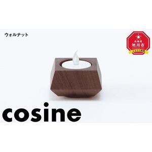 旭川家具　コサイン　キャンドルホルダーCHOCO ウォルナット_03518