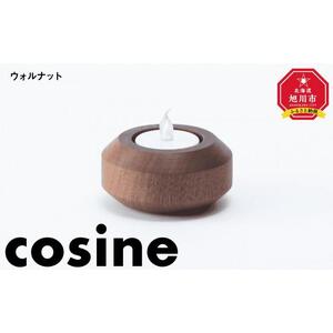 旭川家具　コサイン　キャンドルホルダーPOT ウォルナット_03520
