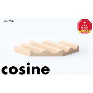 旭川家具　コサイン　トレーWAVE　メープル_03523