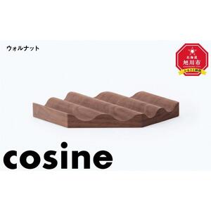 旭川家具　コサイン　トレーWAVE　ウォルナット_03524