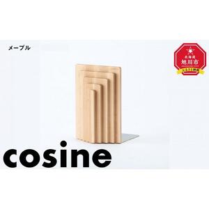旭川家具　コサイン　ブックエンドTORIDE(O) メープル_03527