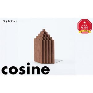 旭川家具　コサイン　ブックエンドTORIDE(A) ウォルナット_03530