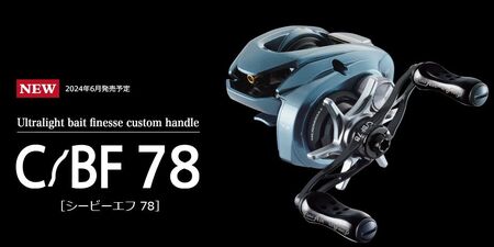 LIVRE C/BF 78（ダイワ/Abu左） 亀山市/有限会社メガテック 釣り具 リールハンドル カスタムハンドル[AMBB196]