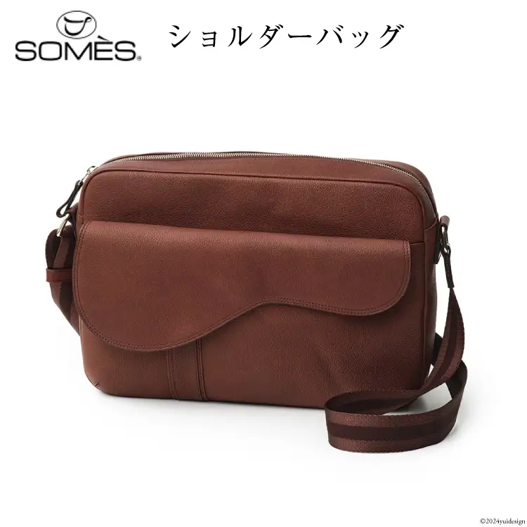 SOMES バッグ ショルダーバッグ L （チョコブラウン） SU-21 [ソメスサドル 北海道 砂川市 12260673-b] 