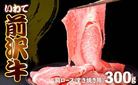 牛肉 肩ロース 牛肉 牛肉 牛肉
