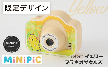 ミニピク キッズカメラ ふるさと納税限定デザイン 【イエロー、ブラキオサウルス】 [A-169001_03] / カメラ