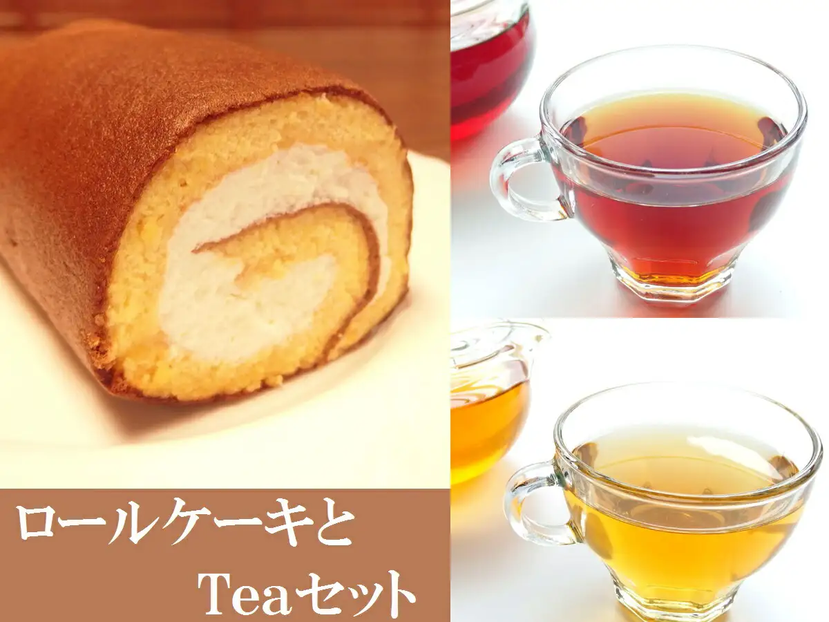 ロールケーキ 3本 お茶 セット ロール