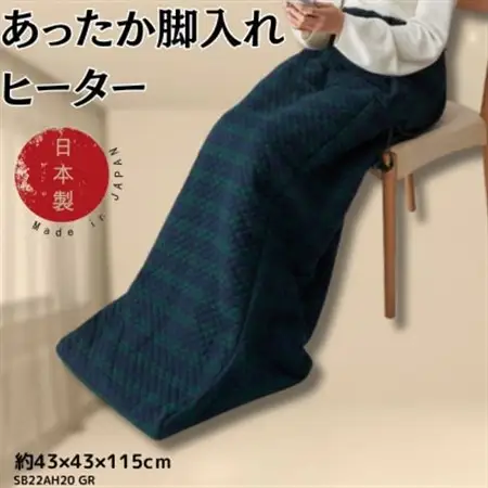 あったか脚入れヒーター　グリーン【1558061】