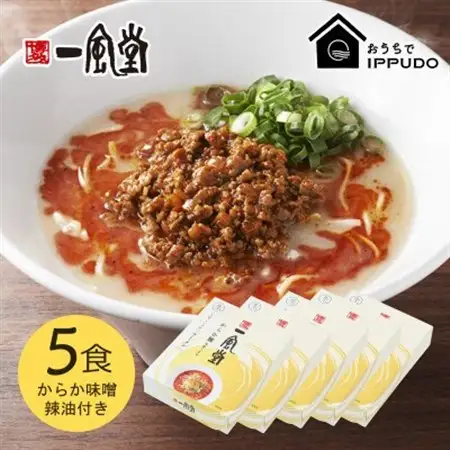 博多一風堂 豚骨ラーメン からか1食×5箱 とんこつ博多細麺_麺 ラーメン  らーめん 拉麺_【1559792】