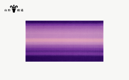 【山形緞通】しののめ (S) [絨毯 じゅうたん ラグ カーペット oc-jtsns]