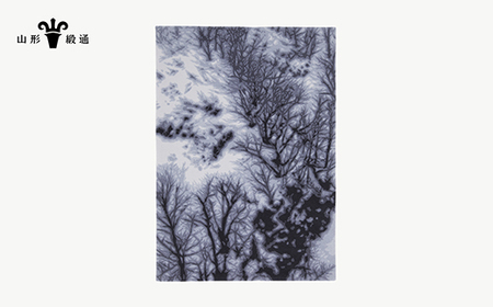 【山形緞通】SEKKEI - 雪渓 (M) [絨毯 じゅうたん ラグ カーペット oc-losem]