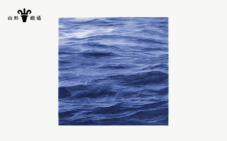 【山形緞通】UMI - Dark Blue (L) [絨毯 じゅうたん ラグ カーペット oc-louml]