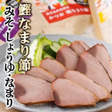 枕崎産　かつお焼なまり節3種セット　Z0-26_魚介・海産物   _【配送不可地域：離島】【1559823】