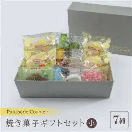 【パティスリークプル】焼き菓子ギフトセット小【配送不可地域：離島】【1560567】